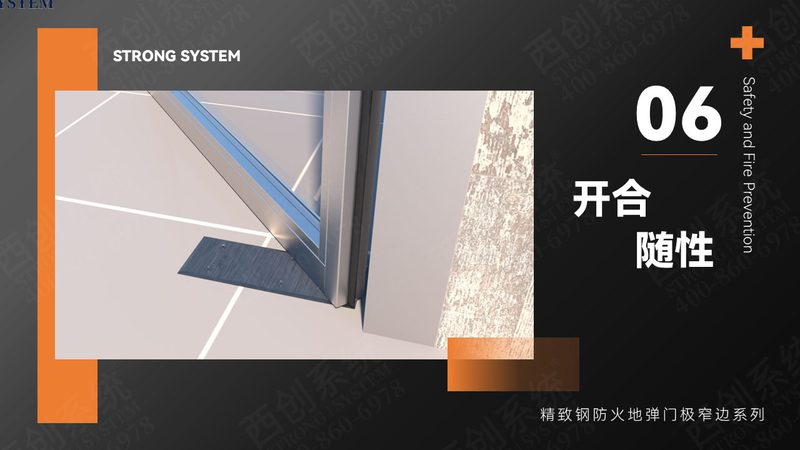 成都门窗五金件批发流程：揭秘高效采购之道