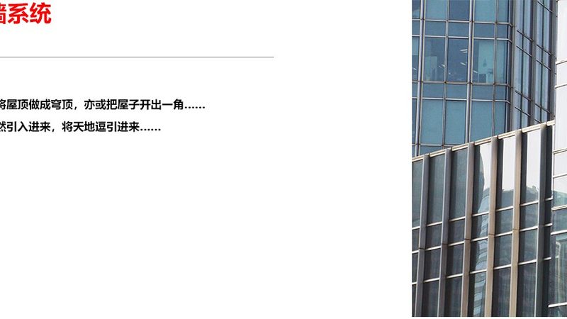 钢化玻璃厚度，推拉门安全之基**